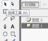 flash如何绘制扁平香烟