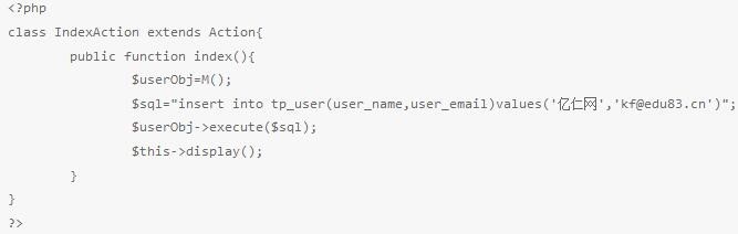 使用原生的SQL语言方法介绍
