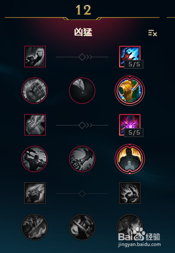 LOL7.17版本日女打野天赋出装符文技能加点