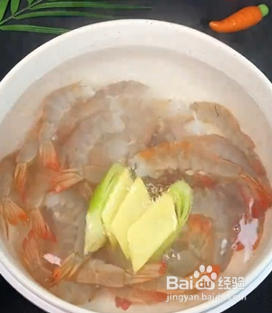 如何自制美味家常椒盐虾