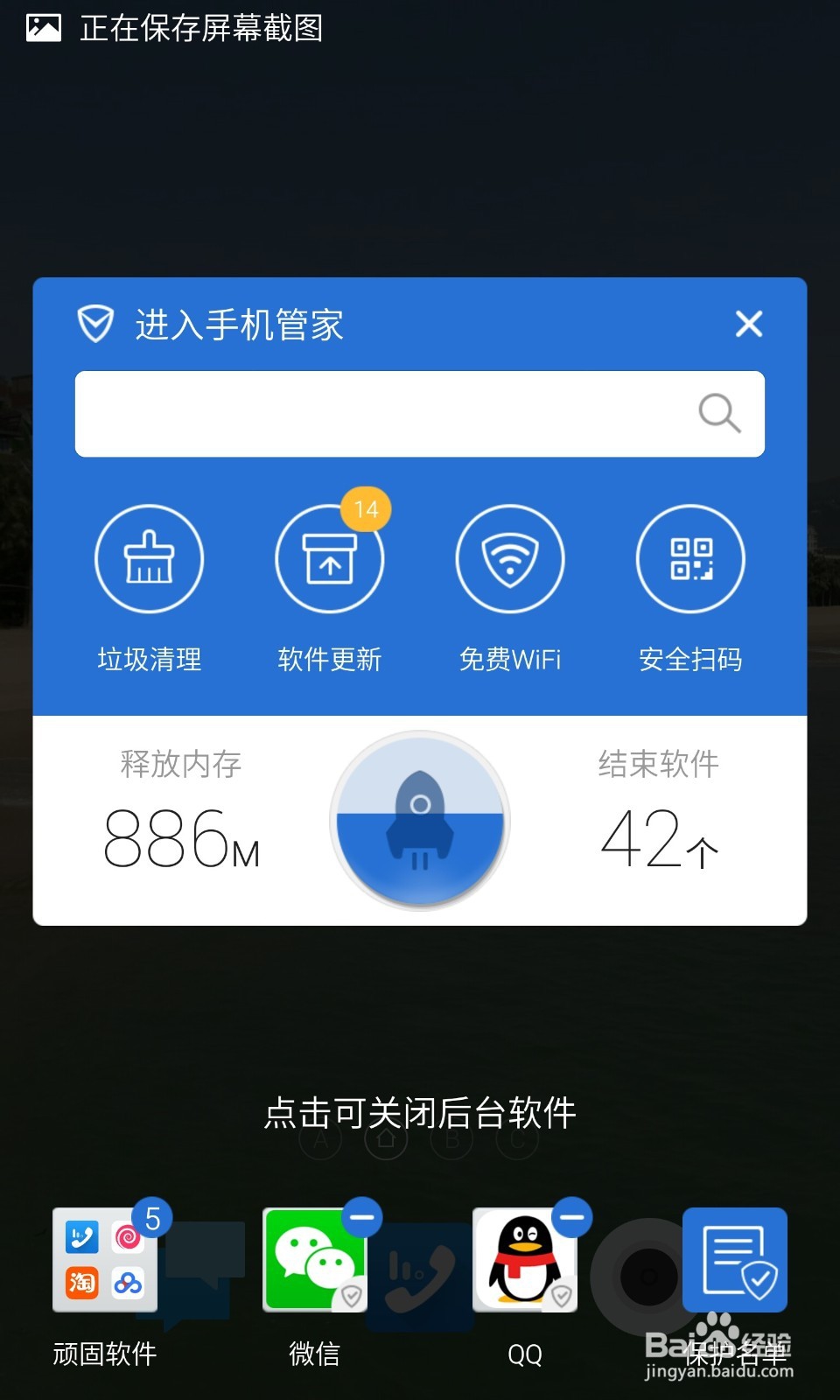 手机很卡怎么办呢