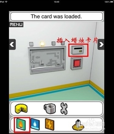 Smart Room攻略第三、四、五部分