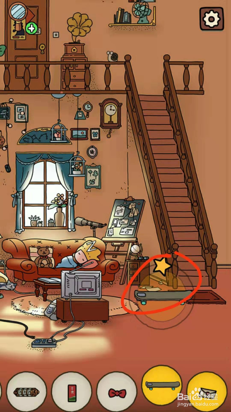 梦境侦探----大侦探的家(探员难度全部物品)