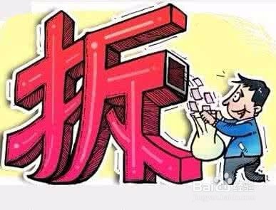 征收维权中被征收人应该如何与政府协商、谈判?