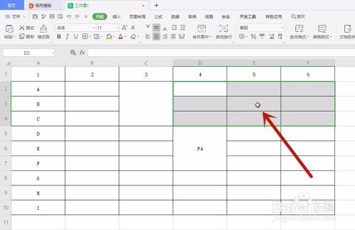 Excel如何合并单元格和F4的作用