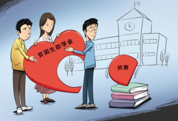 大学生申请助学金需要村里或镇上开证明吗