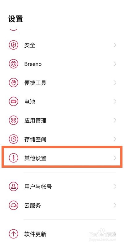 一加9pro怎样开启lhdc
