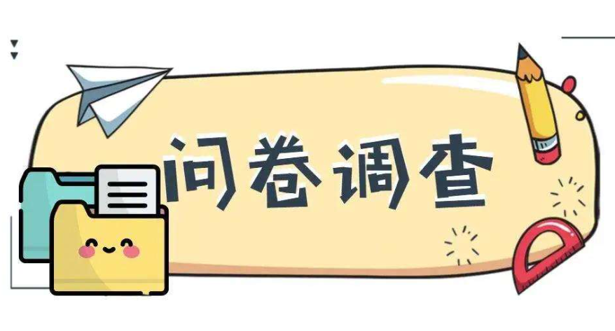 问卷星提交了三次怎么办