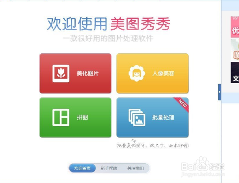 修复图片清晰度