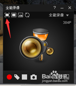 拍大师怎么用？怎么录像编辑视频？