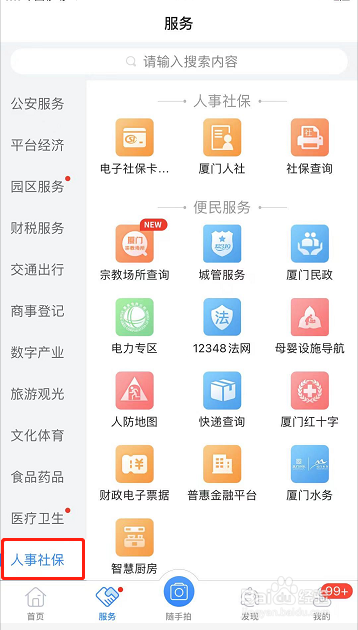 儿童交了新农合怎么领卡