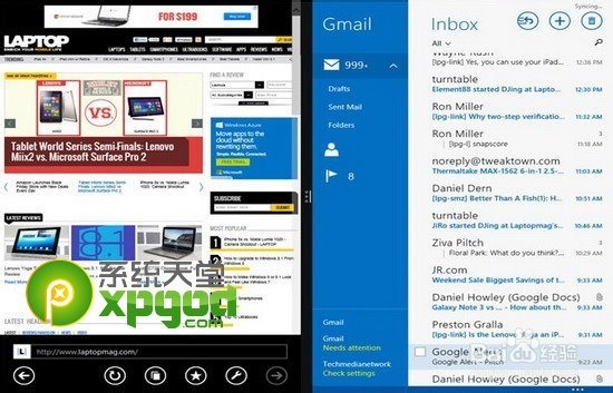 win8.1常见问题解决方法大全