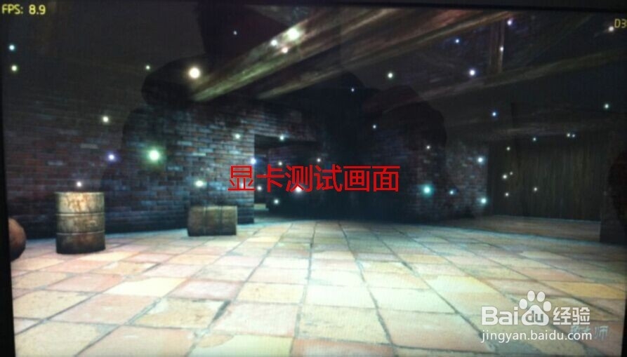 如何测试电脑硬件温度以查看硬件信息