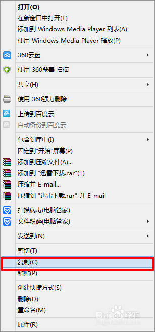 3种创建快捷方式
