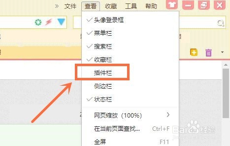 浏览器怎么查看插件中已安装的脚本？怎么开关掉
