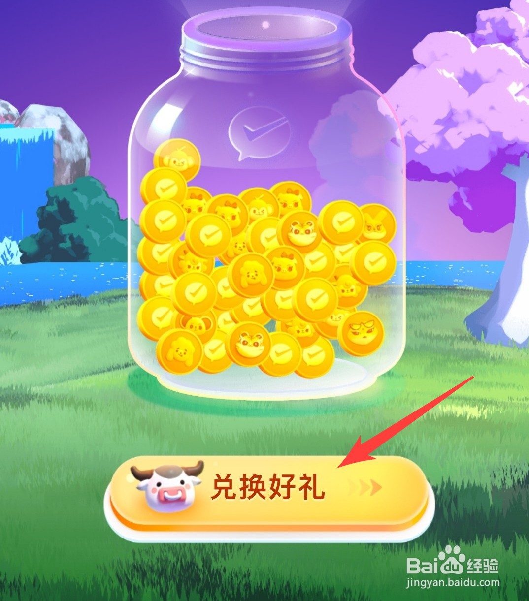 微信提现怎样可以免费提到银行卡里面呢？