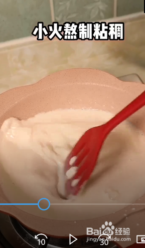 奥利奥牛奶麻薯糍粑的做法？