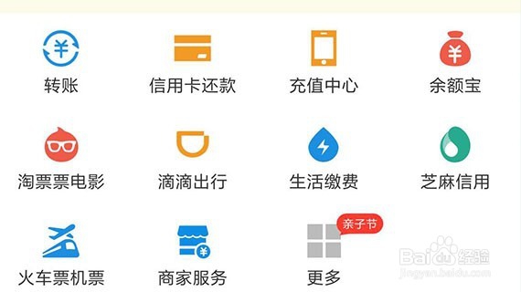余额宝存5000元一天收益多少