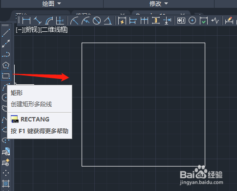 AutoCAD 2020怎么绘制出底座俯视图