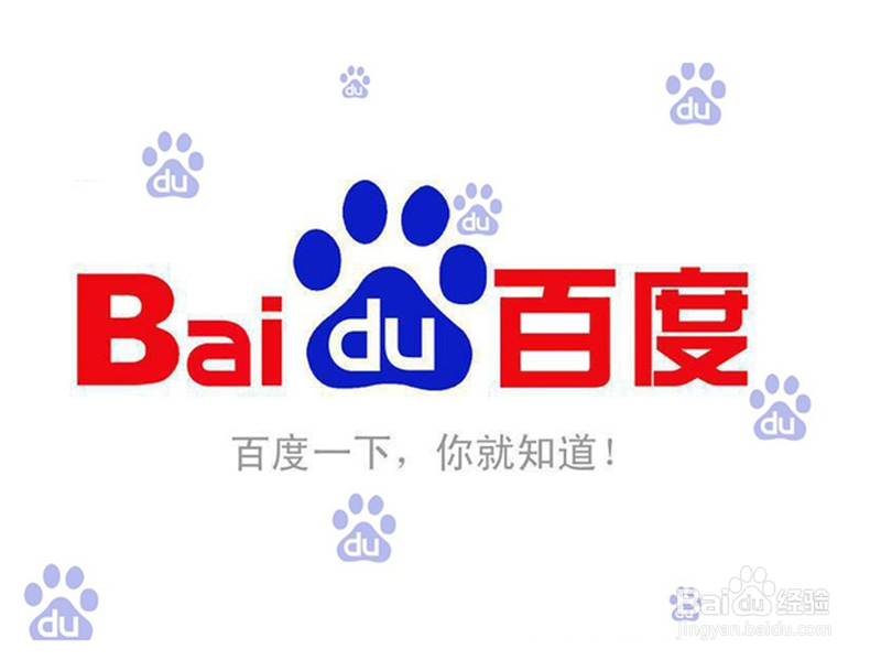 怎么做好百度推广