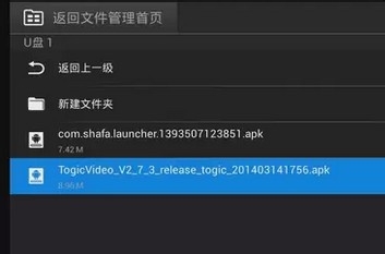 搜狐影棒怎么看电视直播3步搞掂电视直播!
