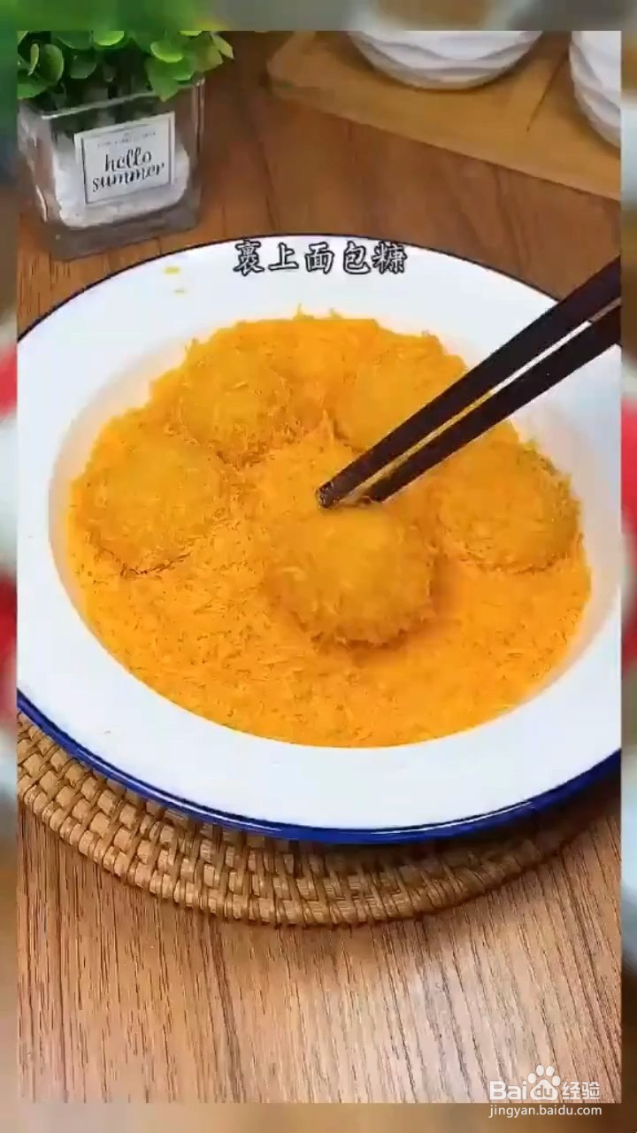 如何自制美味好吃的炸汤圆