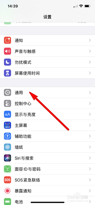ios14.5发热严重怎么解决