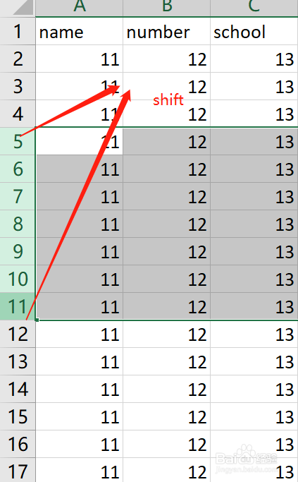 在excel中选定任意几行