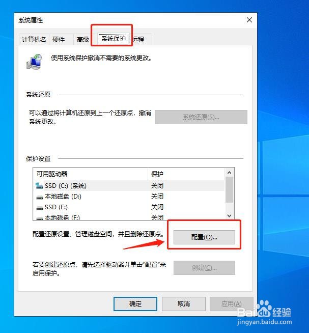 怎么高效地配置电脑的磁盘空间使用量
