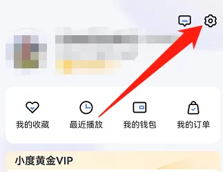 小度在哪添加地址