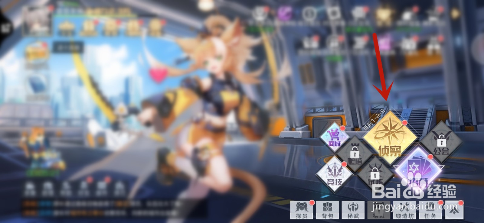 双生幻想怎么挑战关卡