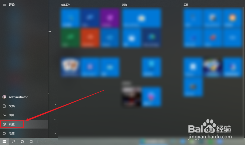 win10屏幕键盘怎么开启(虚拟键盘)