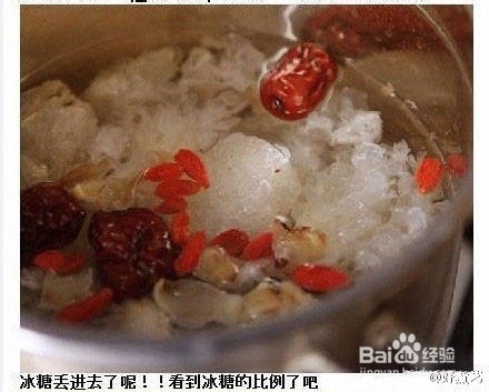 缓解疲劳养生粥