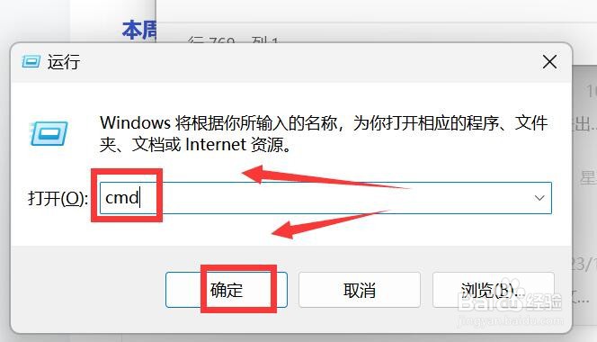 笔记本电脑生产日期在哪里看