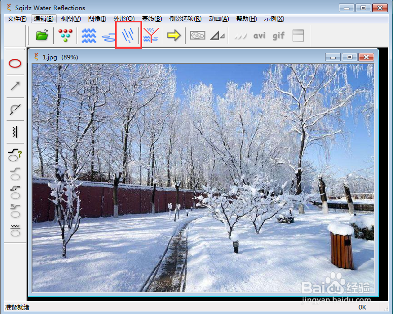 如何制作下雪动画