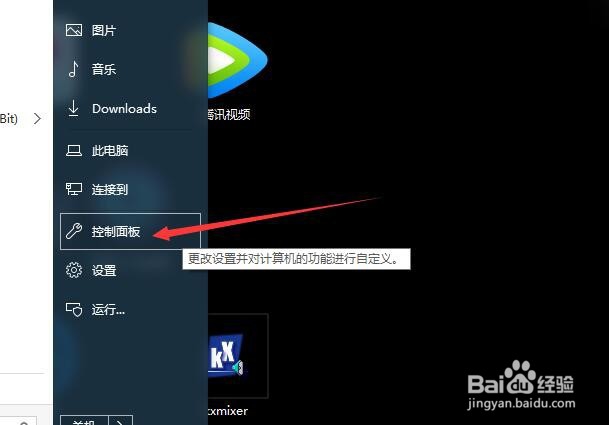 绝地求生提高流畅的方法