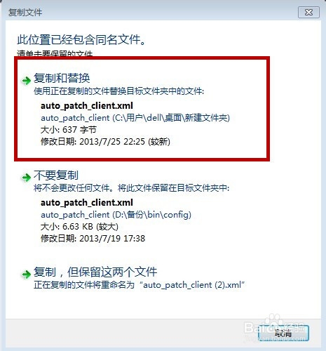 如何进入QQ炫舞体验服详细步骤