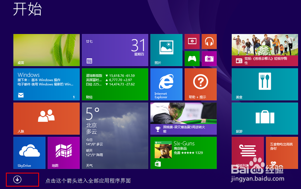 outlook2013如何设置189邮箱