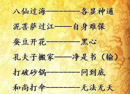猩猩他妈狒狒了啥意思