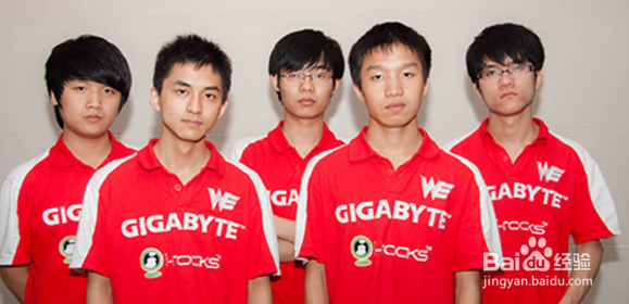 WE队服从青涩到成熟到王者，唯一不变的是王者路