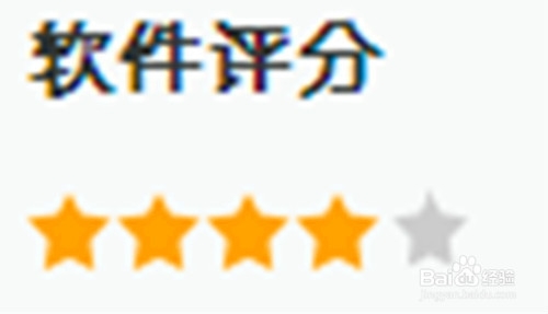 下载安装软件时要注意的事项