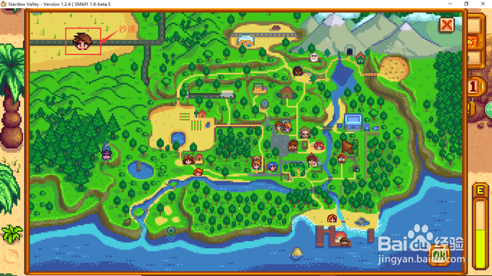 星露谷物语虚空精华怎么得