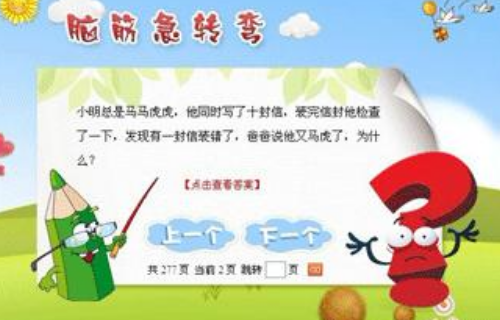 楚楚的生日在3月30日,请问是哪年的3月30日