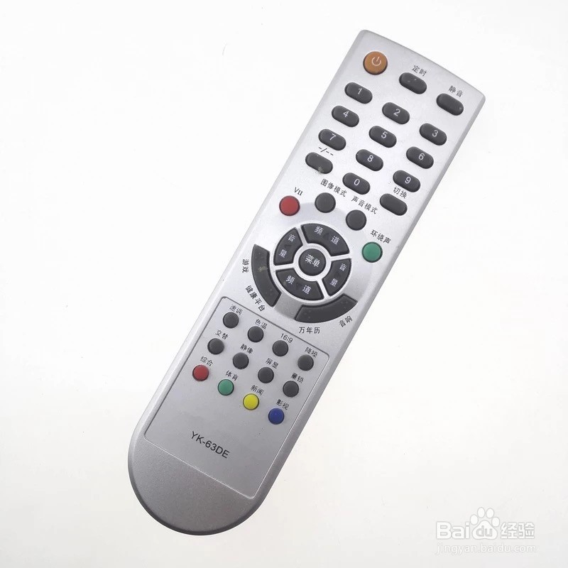 创维遥控器怎么重启