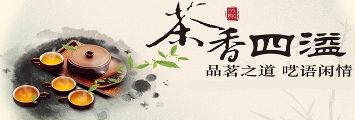 铁观音泡茶的步骤