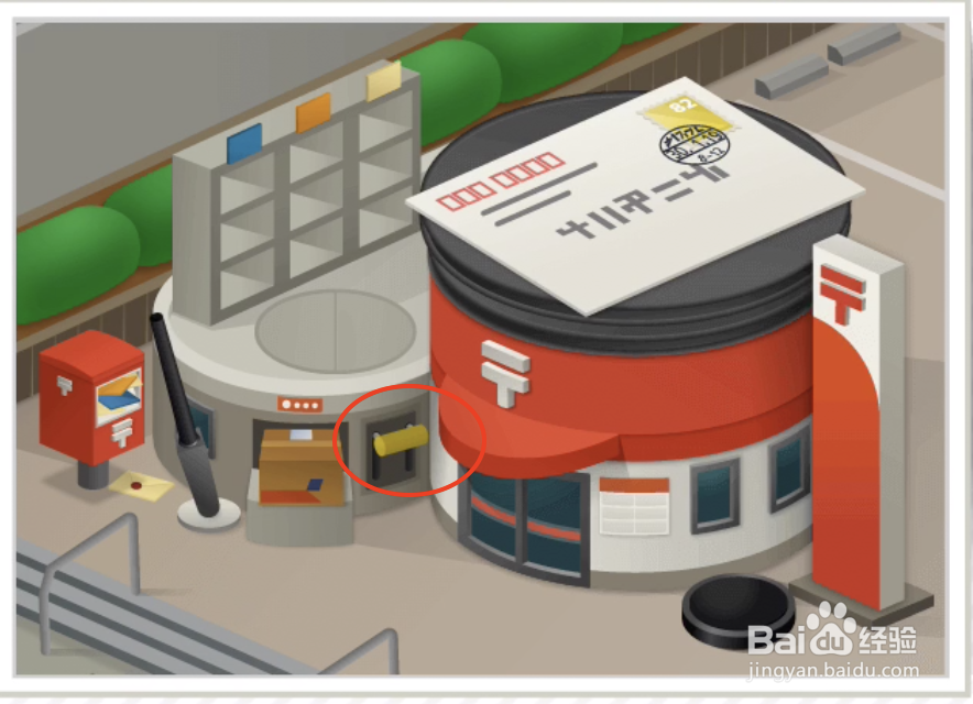 修复大师9关邮政局攻略