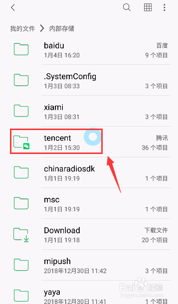 qq动态表情怎么保存微信