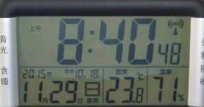 智能数显仪表设置方法