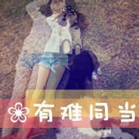 怎么和别人相处,获得好人缘