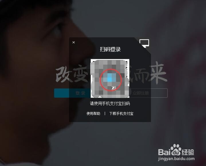 怎么查看自己名下有几个支付宝账号